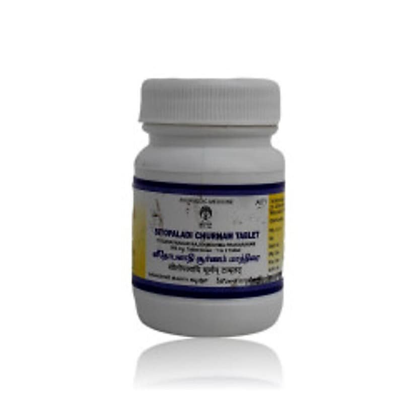 Impcops Sithophaladi Churnam Tablet