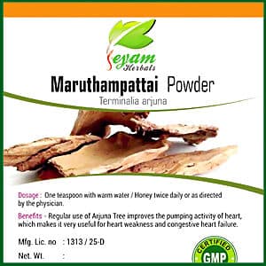 Jeyam Herbal Maruthampattai Powder