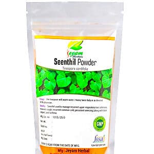 Jeyam Herbal Seenthil Powder