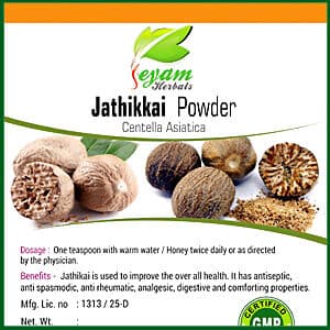 Jeyam Herbal Thiruneetru Pachilai Powder