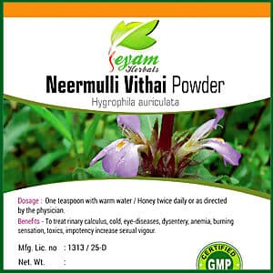 Jeyam Herbals Neermulli Vithai Powder