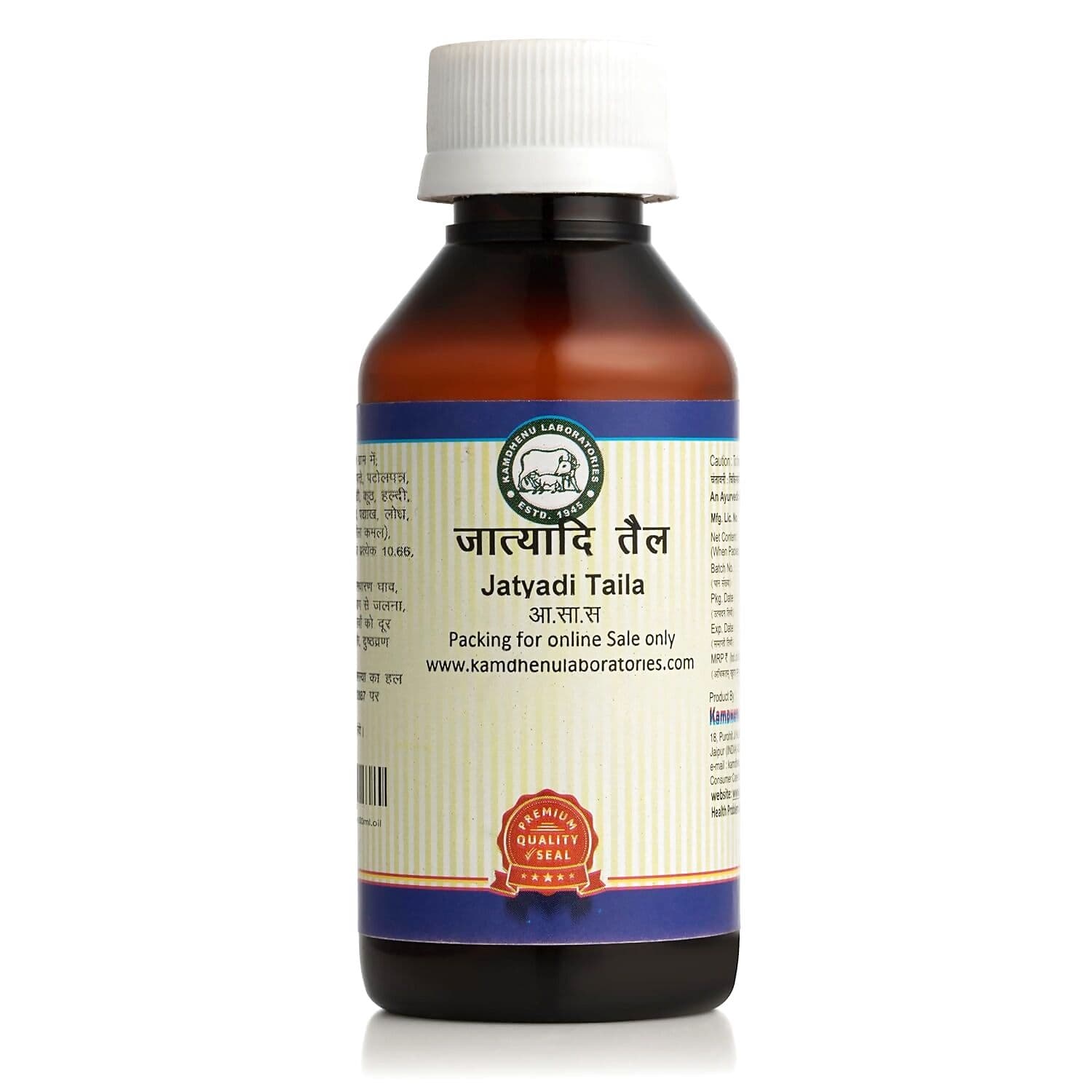 Kamdhenu Jatyadi Taila