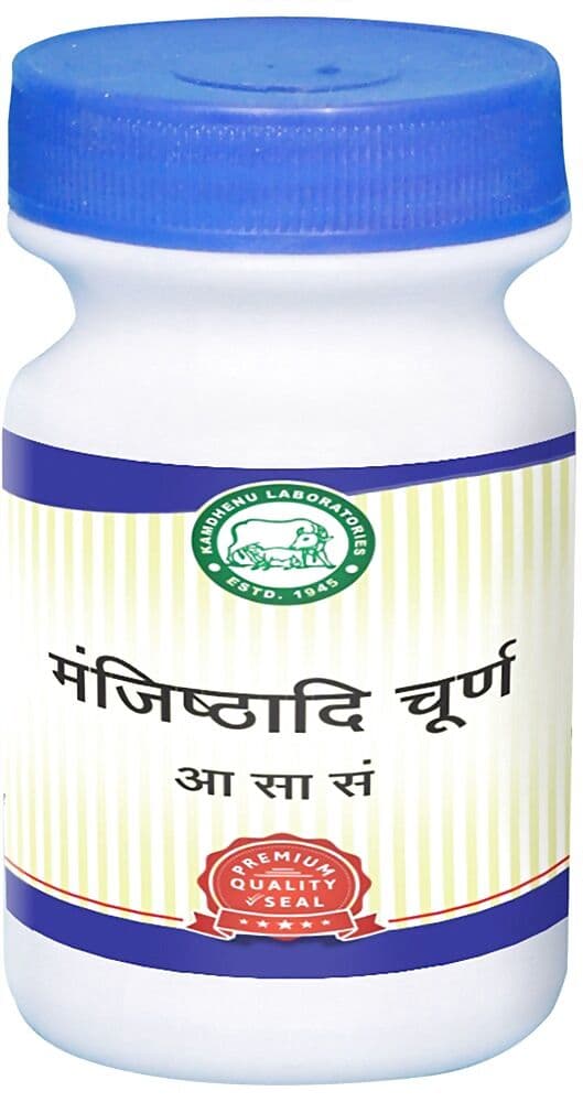 Kamdhenu Manjishtadi Churna