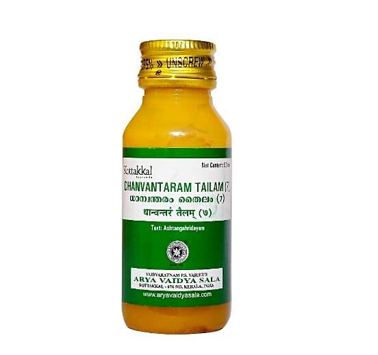 Kottakkal Ayurveda Dhanwantaram 7