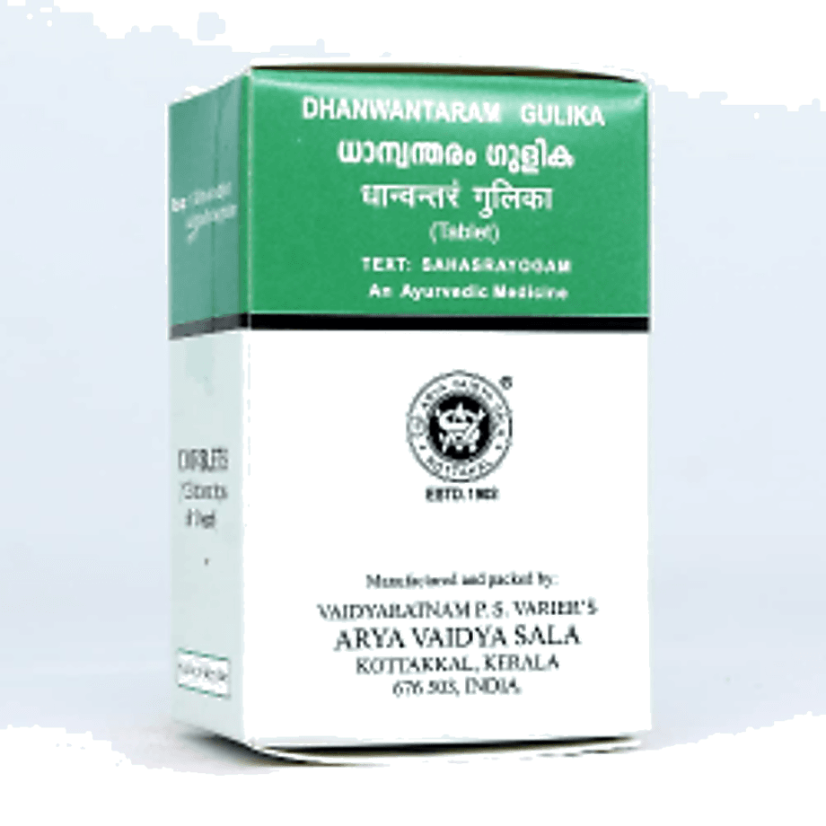 Kottakkal Ayurveda Dhanwantaram Gulika