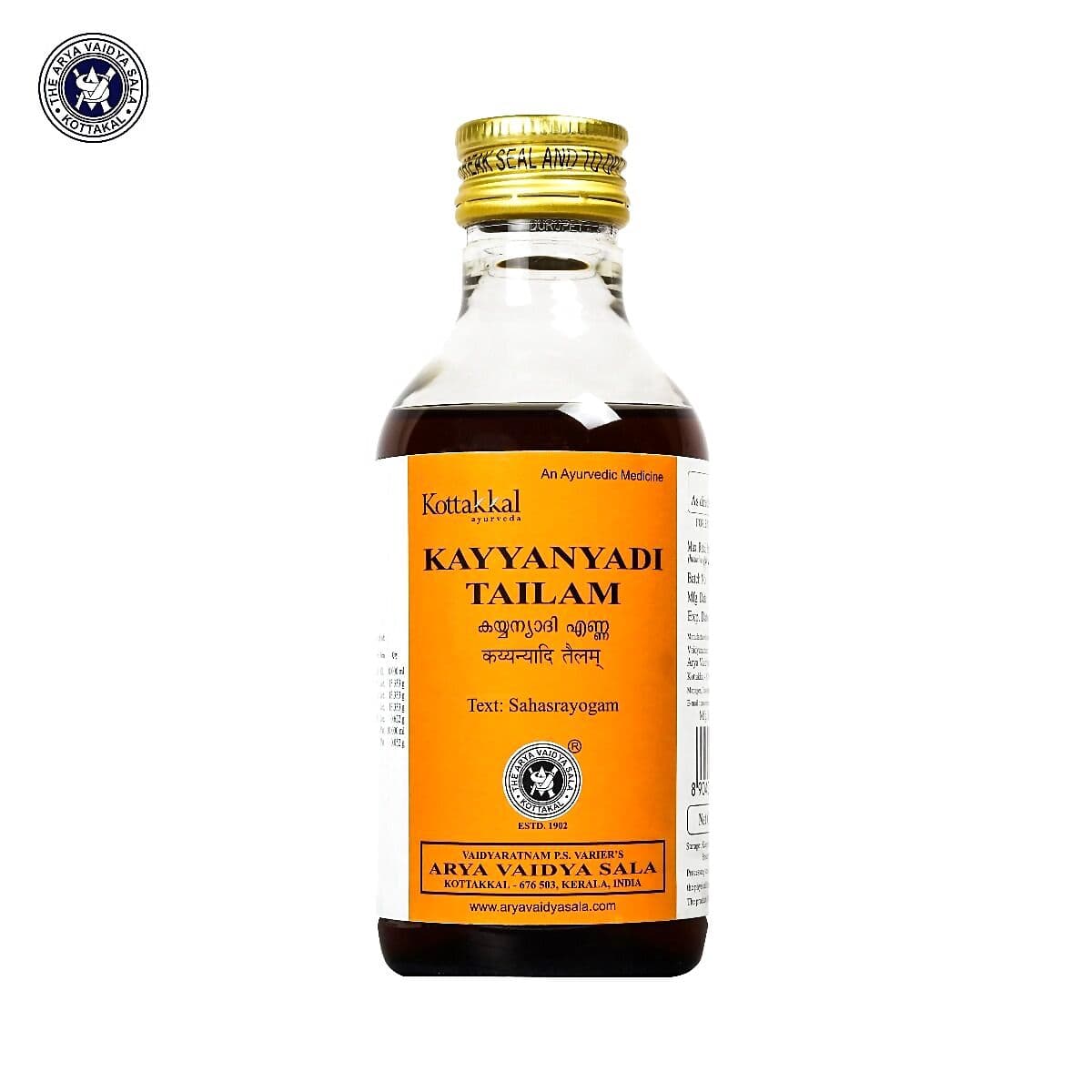 Kottakkal Ayurveda Kayyanyadi Tailam