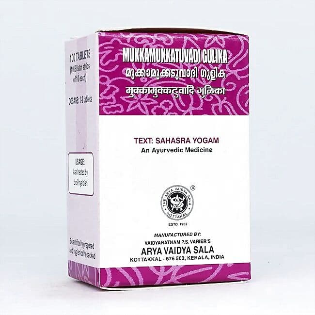 Kottakkal Ayurveda Mukkamukkatuvadi Gulika