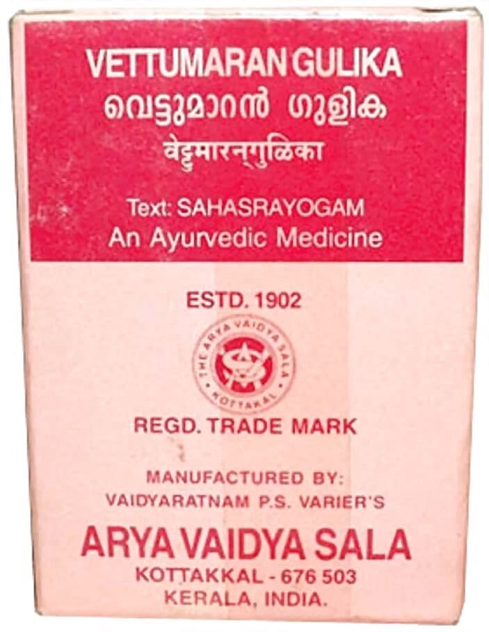 Kottakkal Ayurveda Vettumaran Gulika