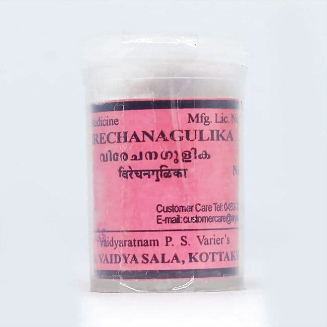 Kottakkal Ayurveda Virechana Gulika