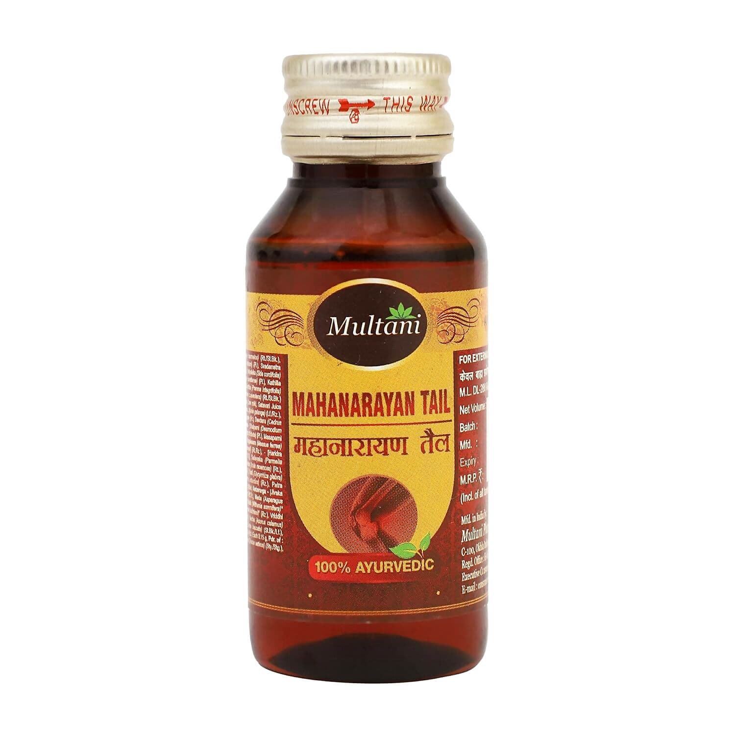 Multani Mahanarayan Tail