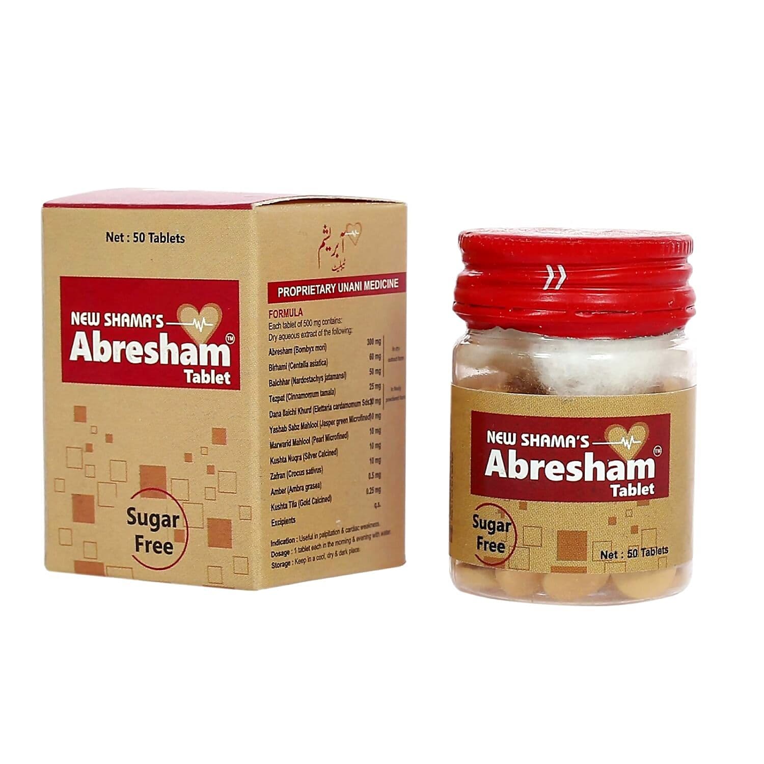 New Shama'S Abresham Tablets	