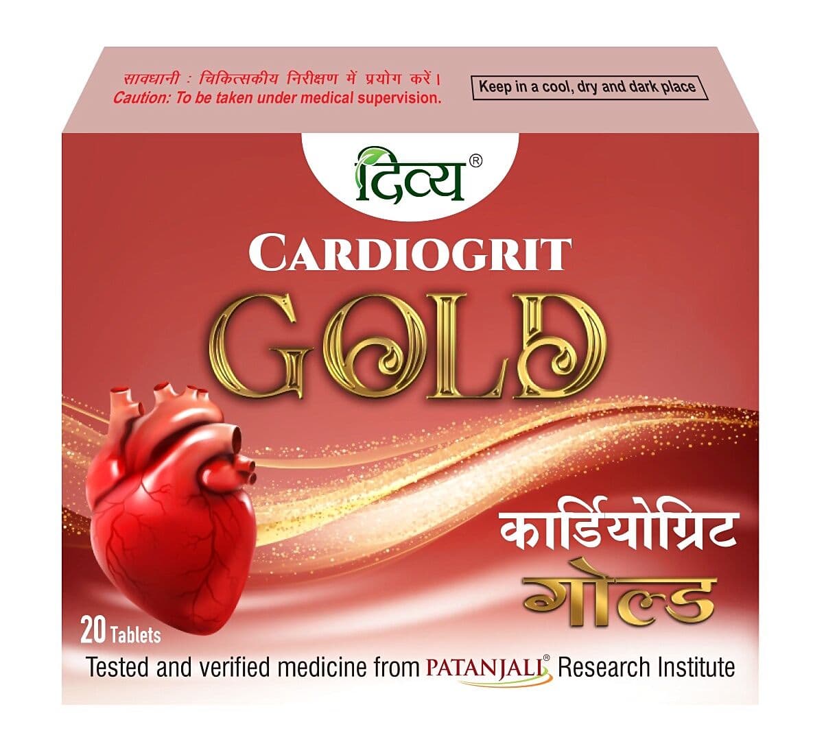 Patanjali Cardiogrit