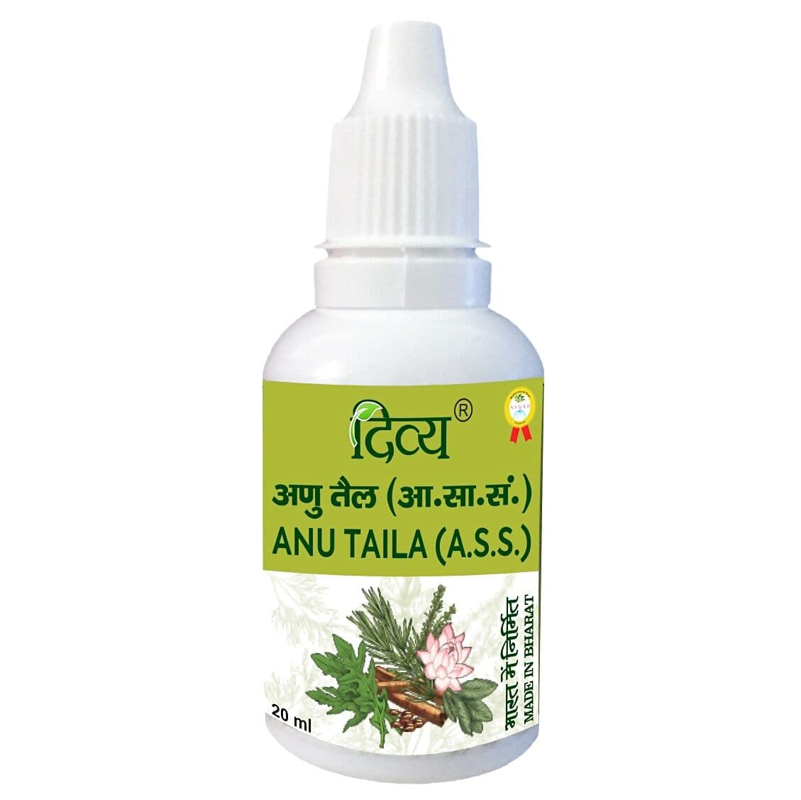 Patanjali Divya Anu Taila