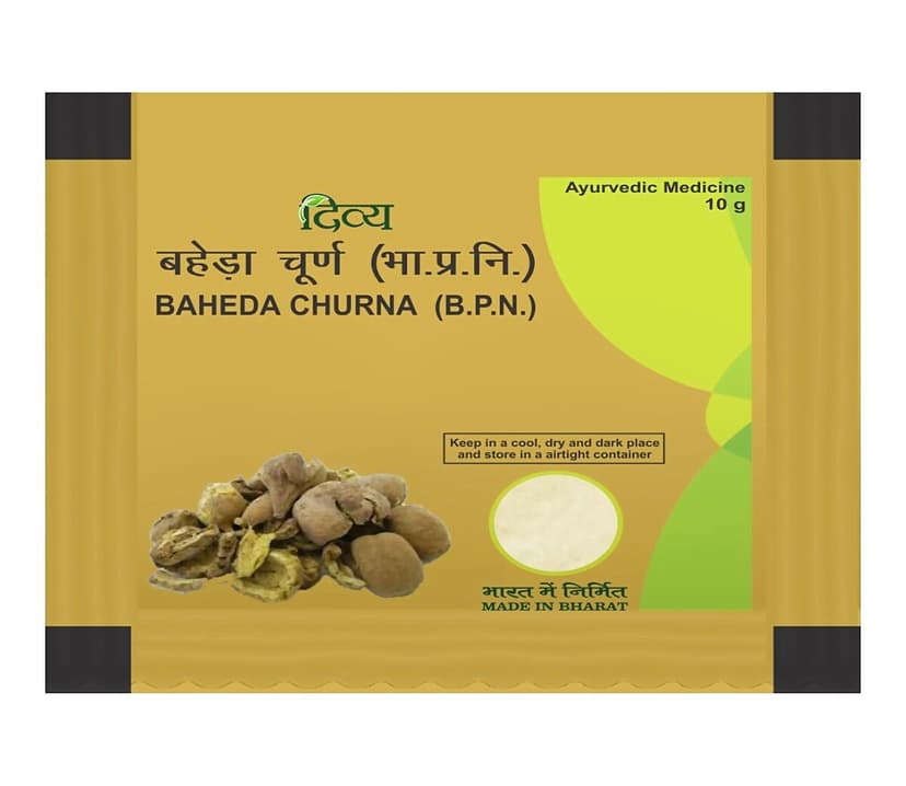 Patanjali Divya Baheda Churna