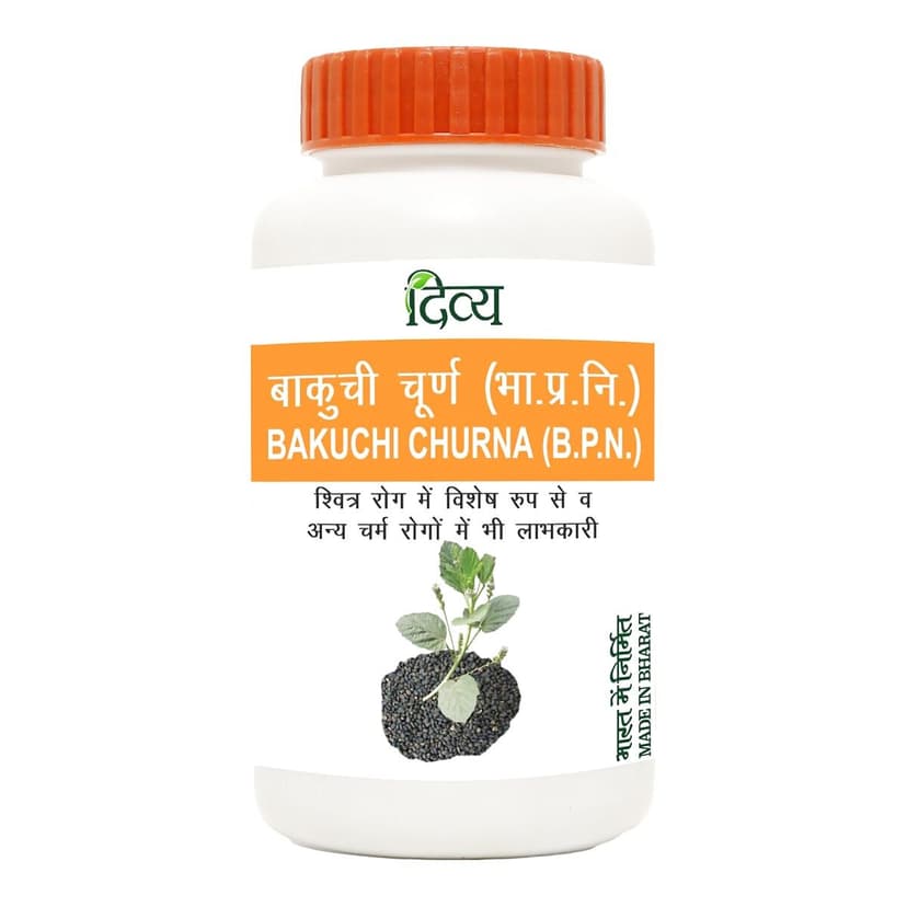 Patanjali Divya Bakuchi Churna