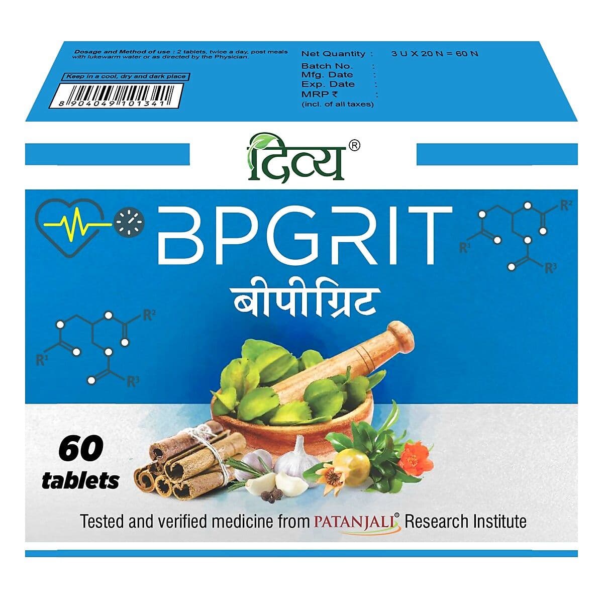 Patanjali Divya Bpgrit