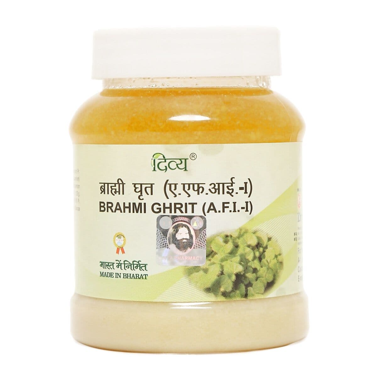 Patanjali Divya Brahmi Ghrit