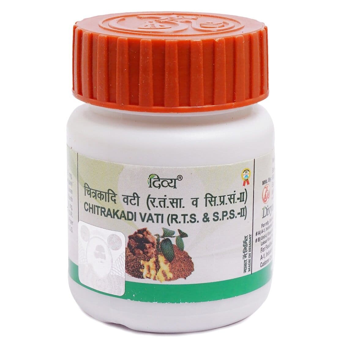 Patanjali Divya Chitrakadi Vati
