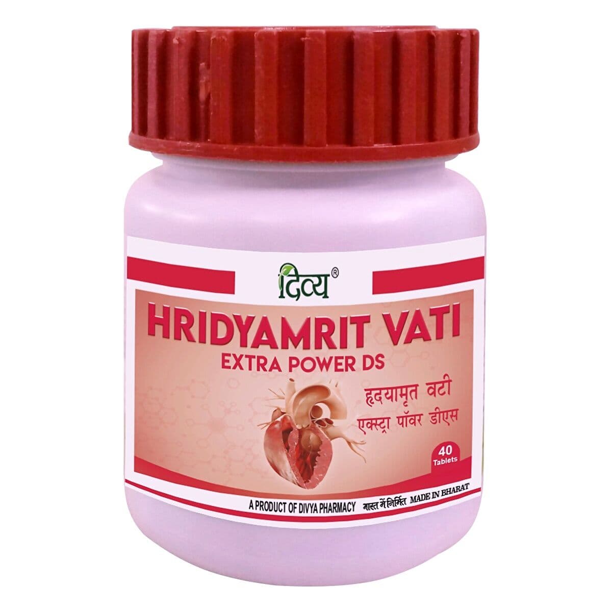 Patanjali Divya Hridyamrit Vati