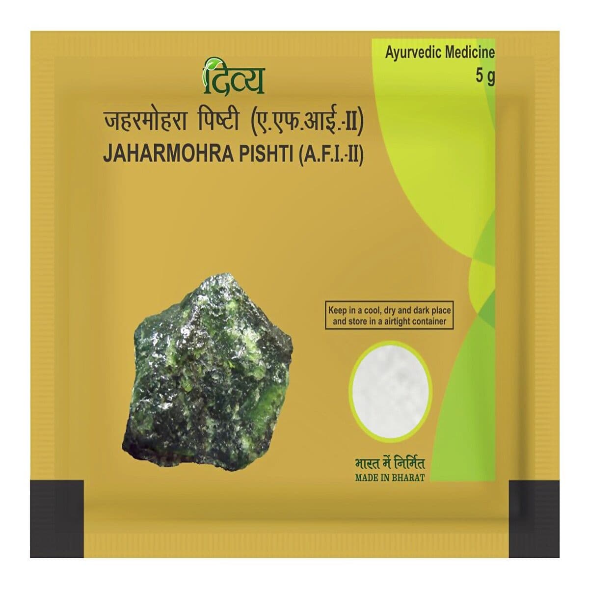 Patanjali Divya Jahar Mohra Pishti