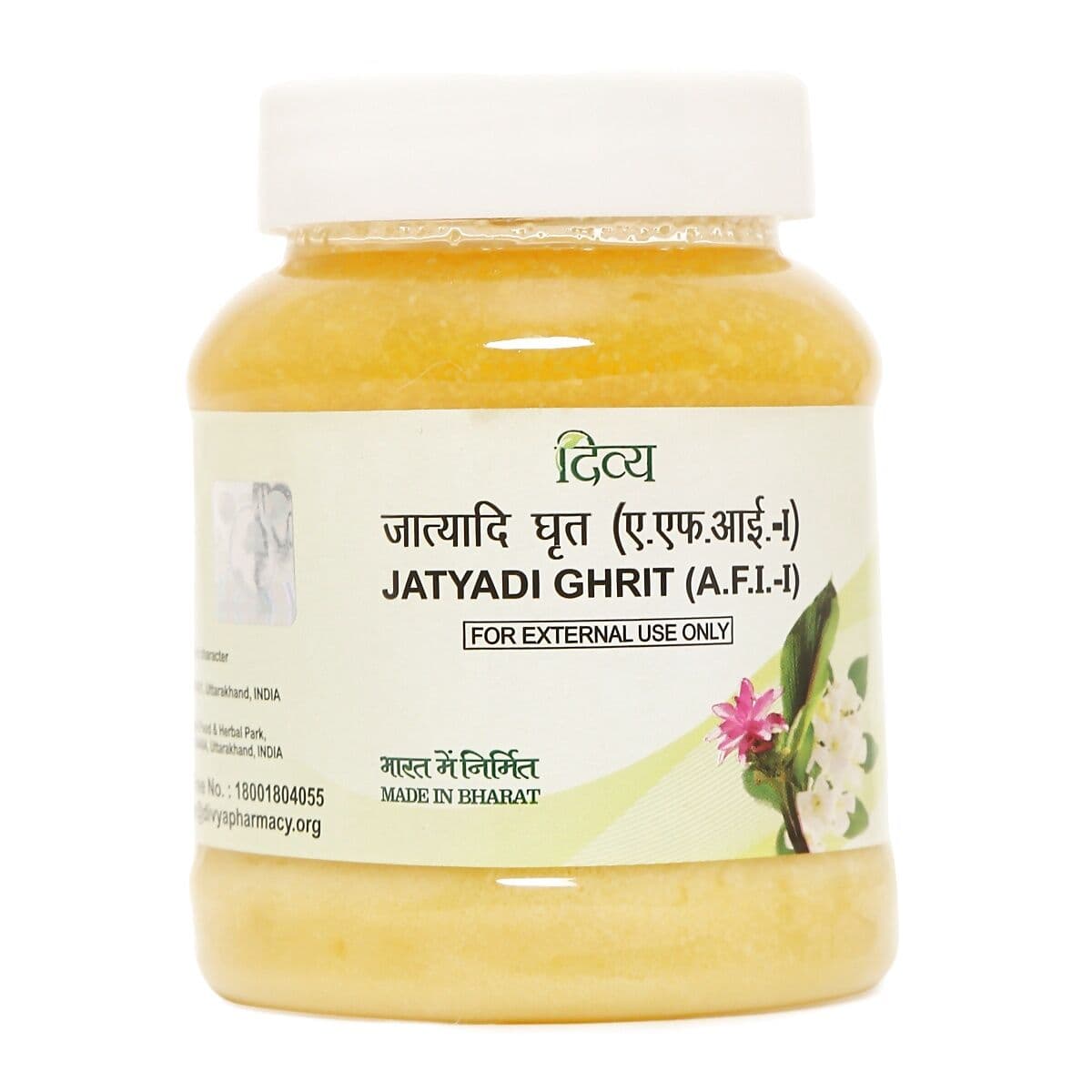 Patanjali Divya Jatyadi Ghrit