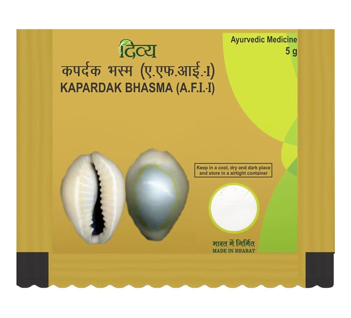 Patanjali Divya Kapardak Bhasma