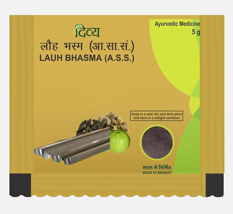 Patanjali Divya Lauh Bhasm