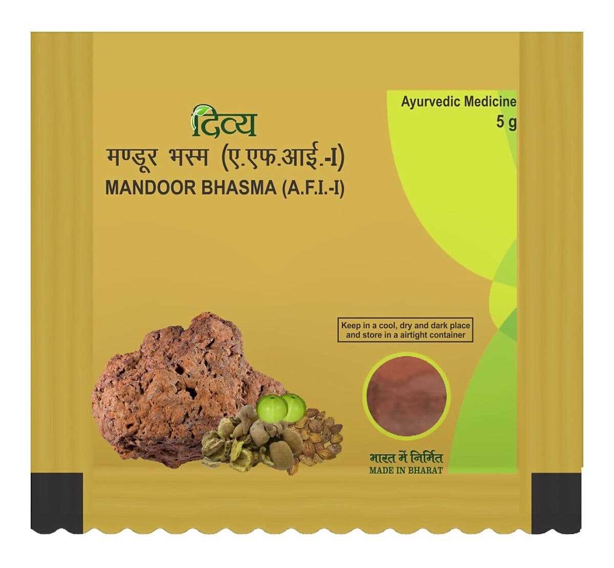 Patanjali Divya Mandur Bhasma