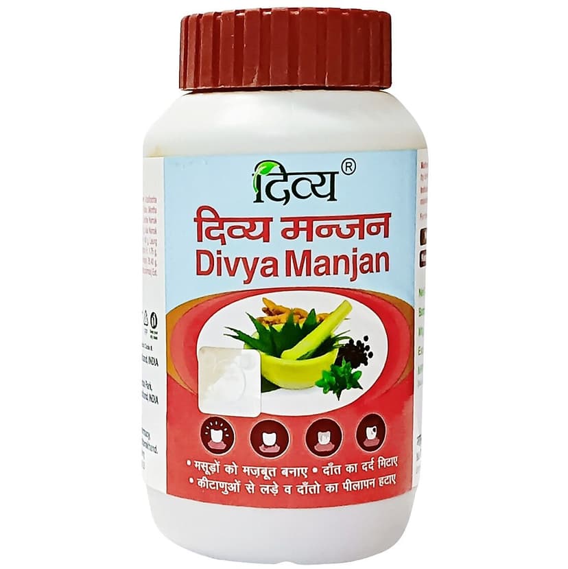 Patanjali Divya Manjan