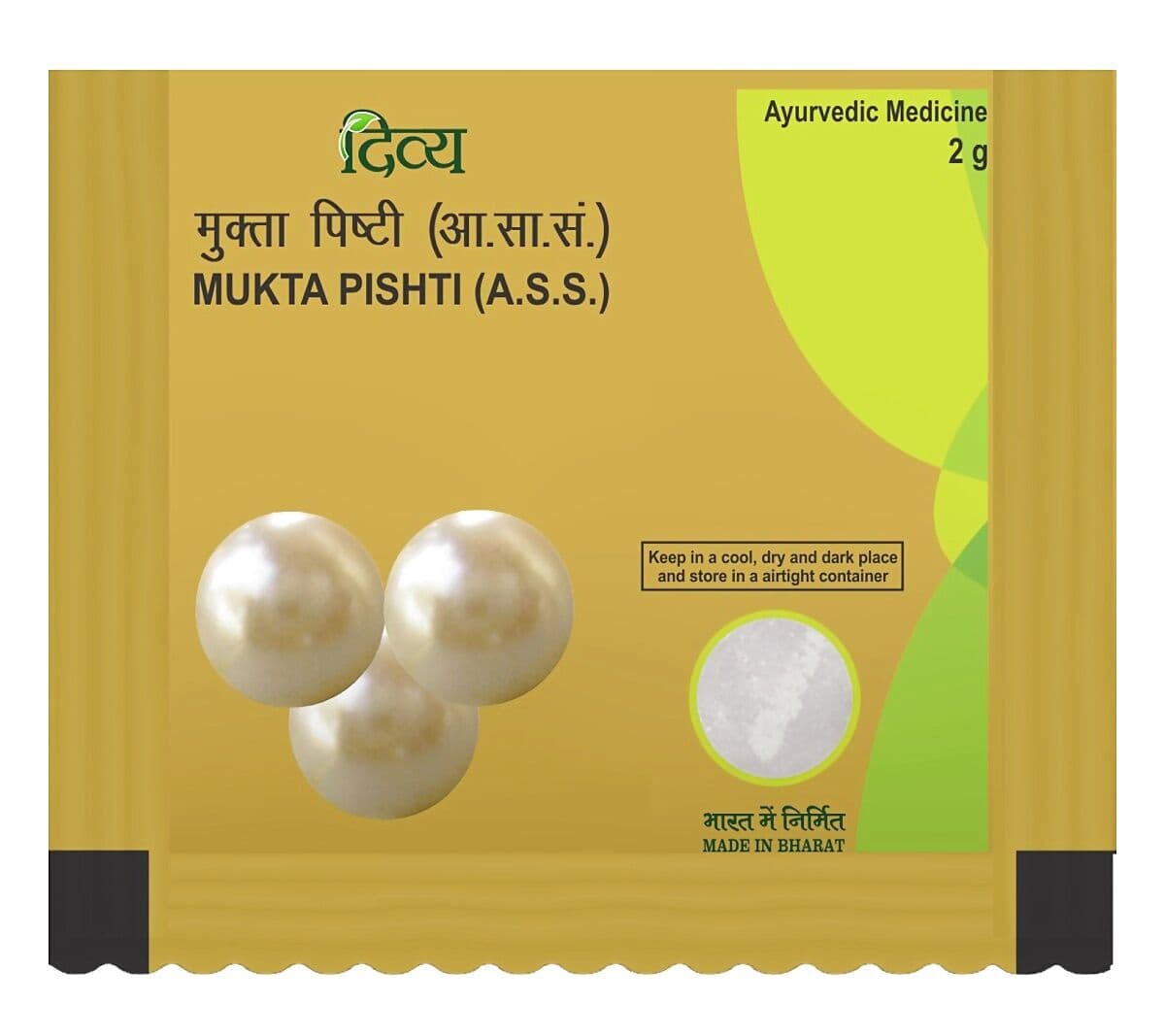 Patanjali Divya Mukta Pishti