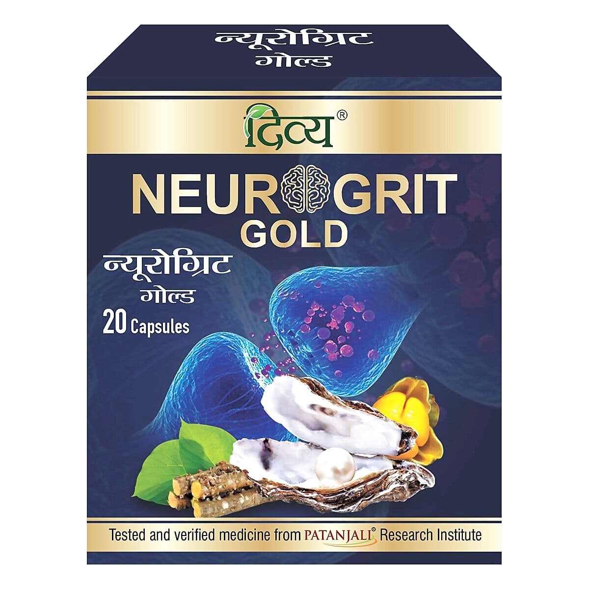 Patanjali Divya Neurogrit Gold