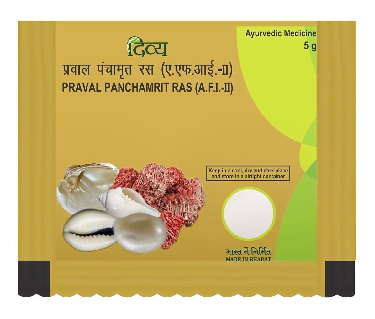 Patanjali Divya Praval Panchamrit