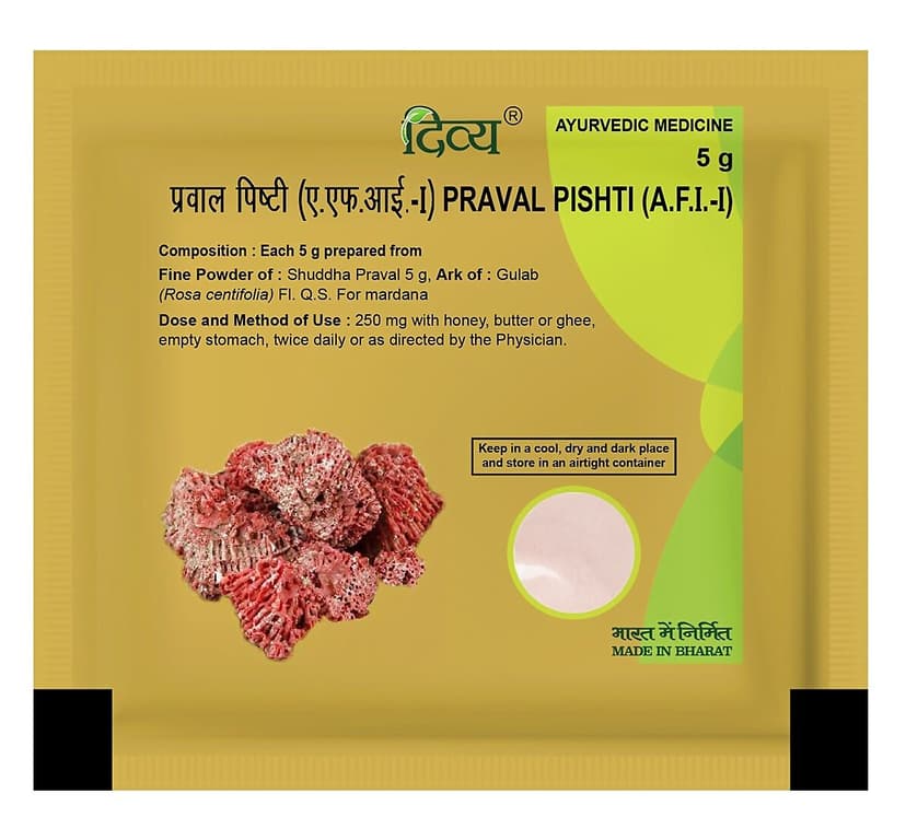 Patanjali Divya Praval Pishti
