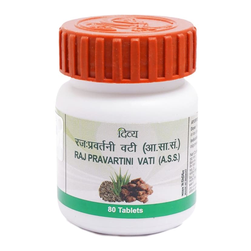 Patanjali Divya Raj Pravartani Vati