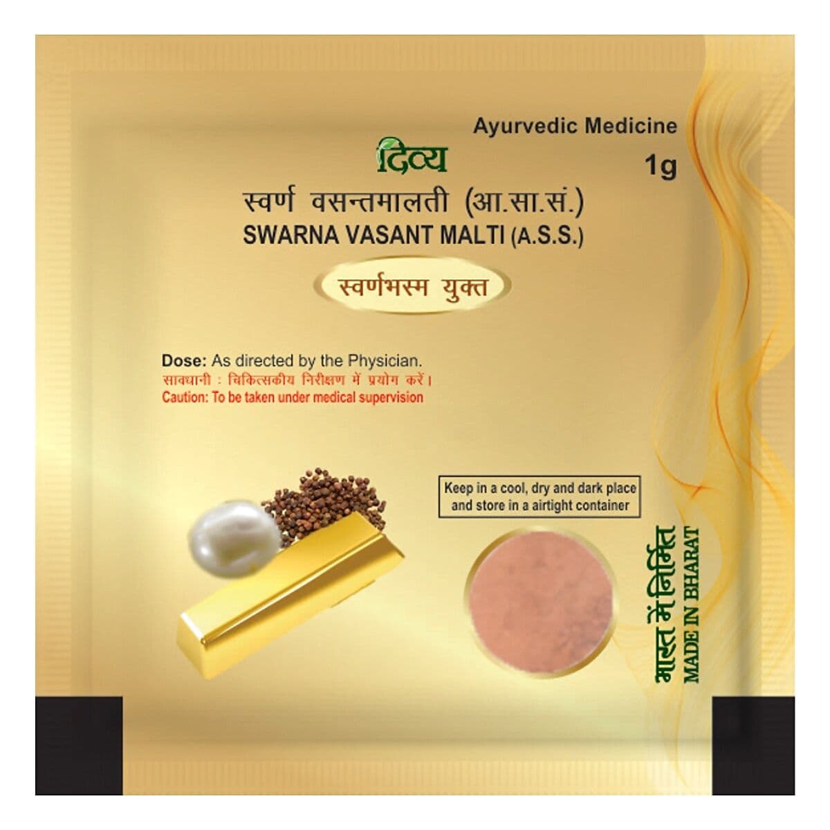 Patanjali Divya Swarn Vasant Malti