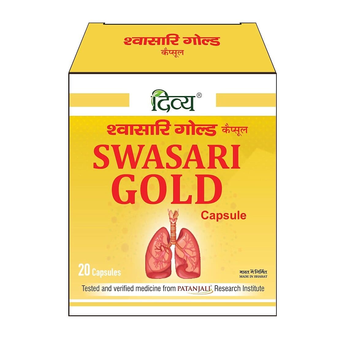 Patanjali Divya Swasari Gold