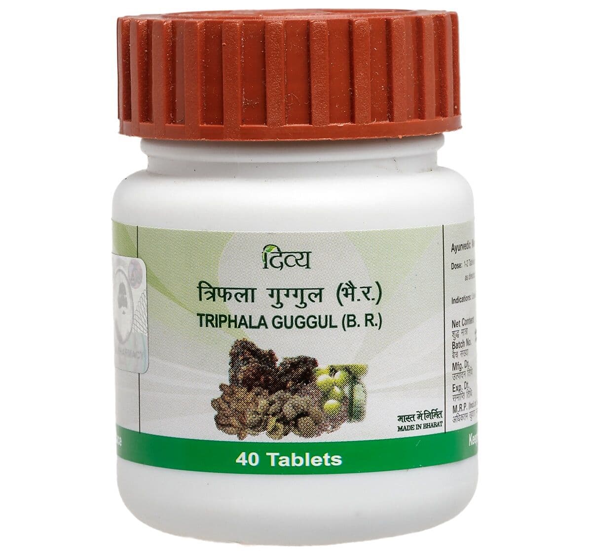 Patanjali Divya Triphala Guggul