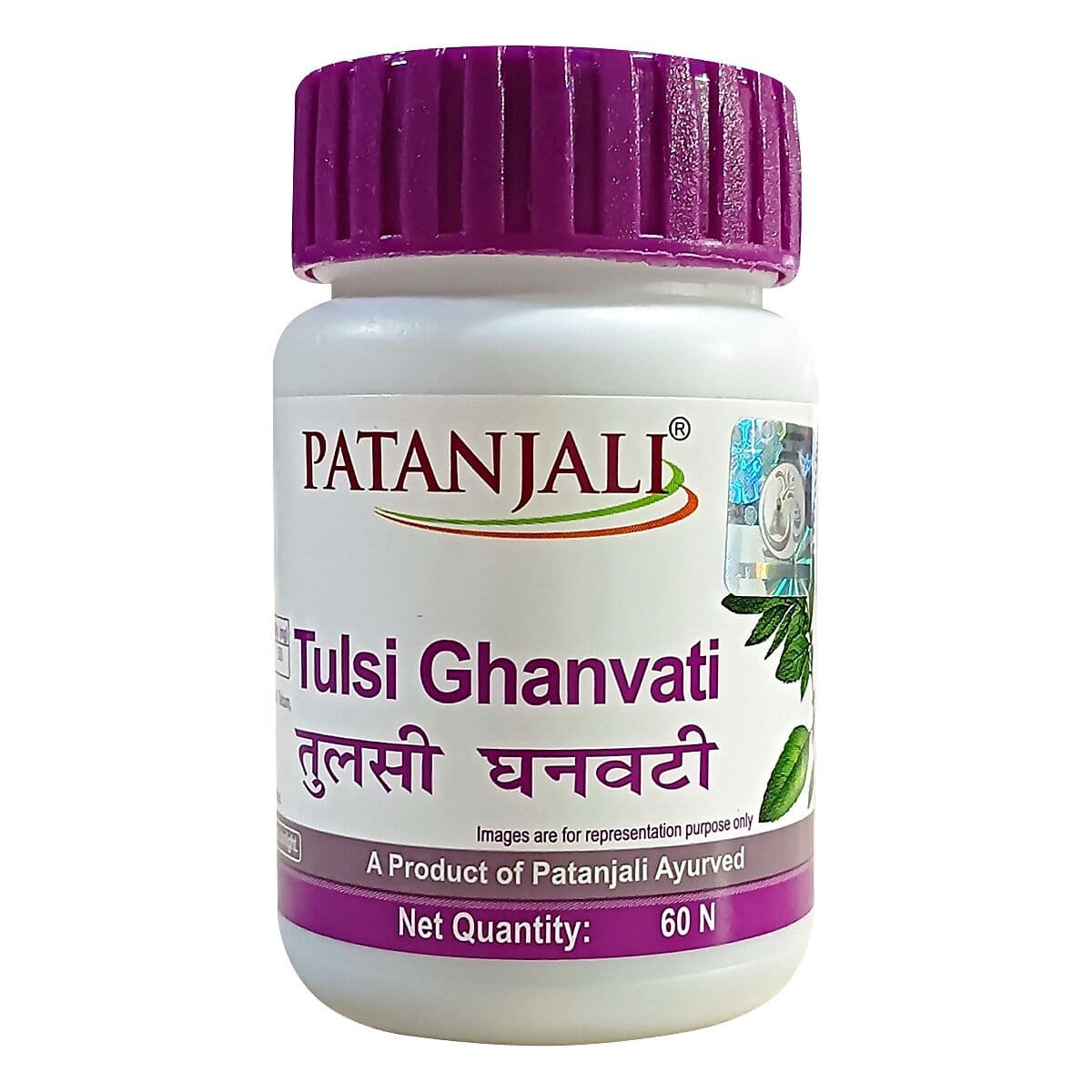 Patanjali Divya Tulsi Ghan Vati