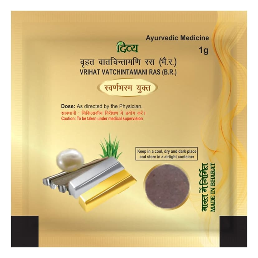 Patanjali Divya V V Chintamani Ras