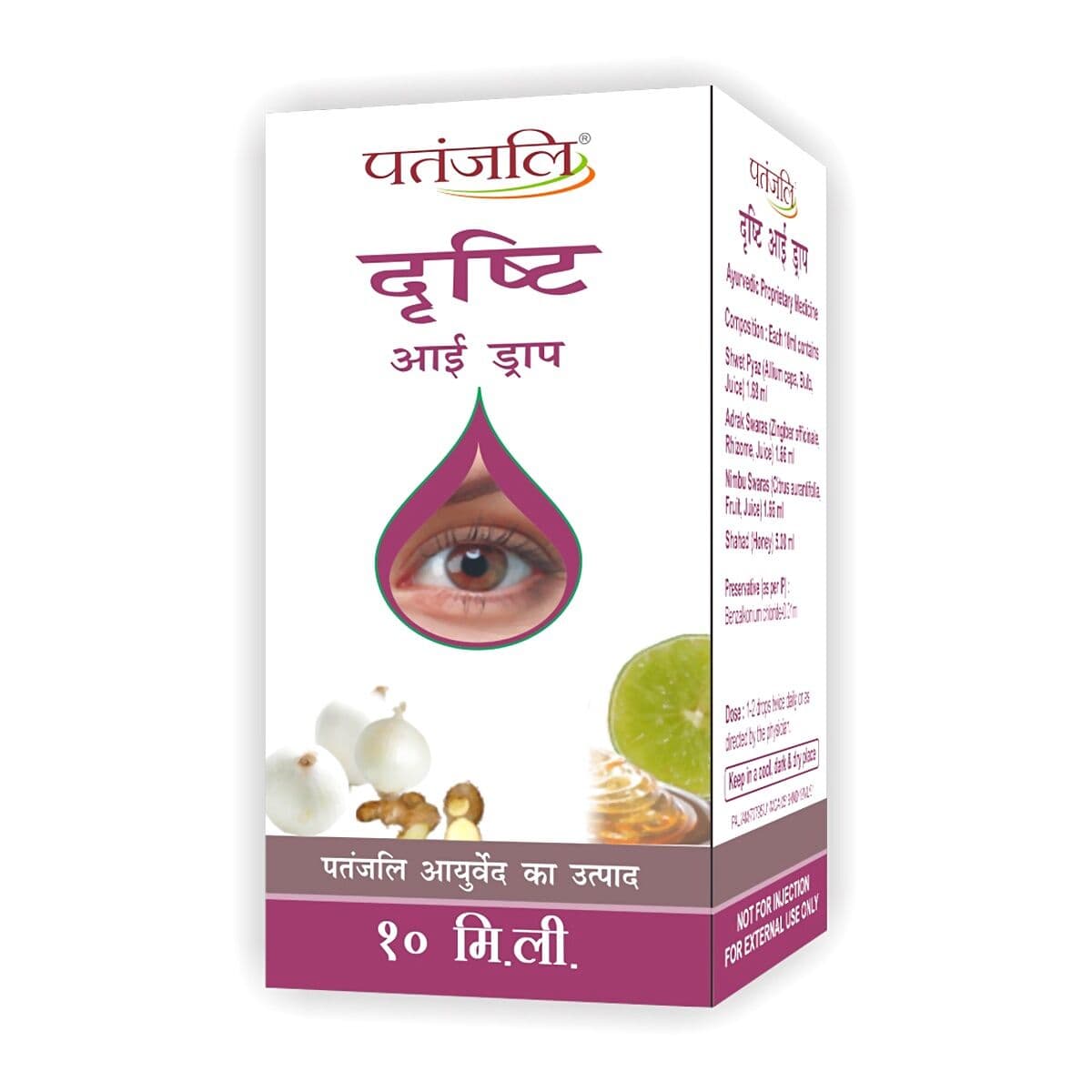 Patanjali Drishti Eye Drop