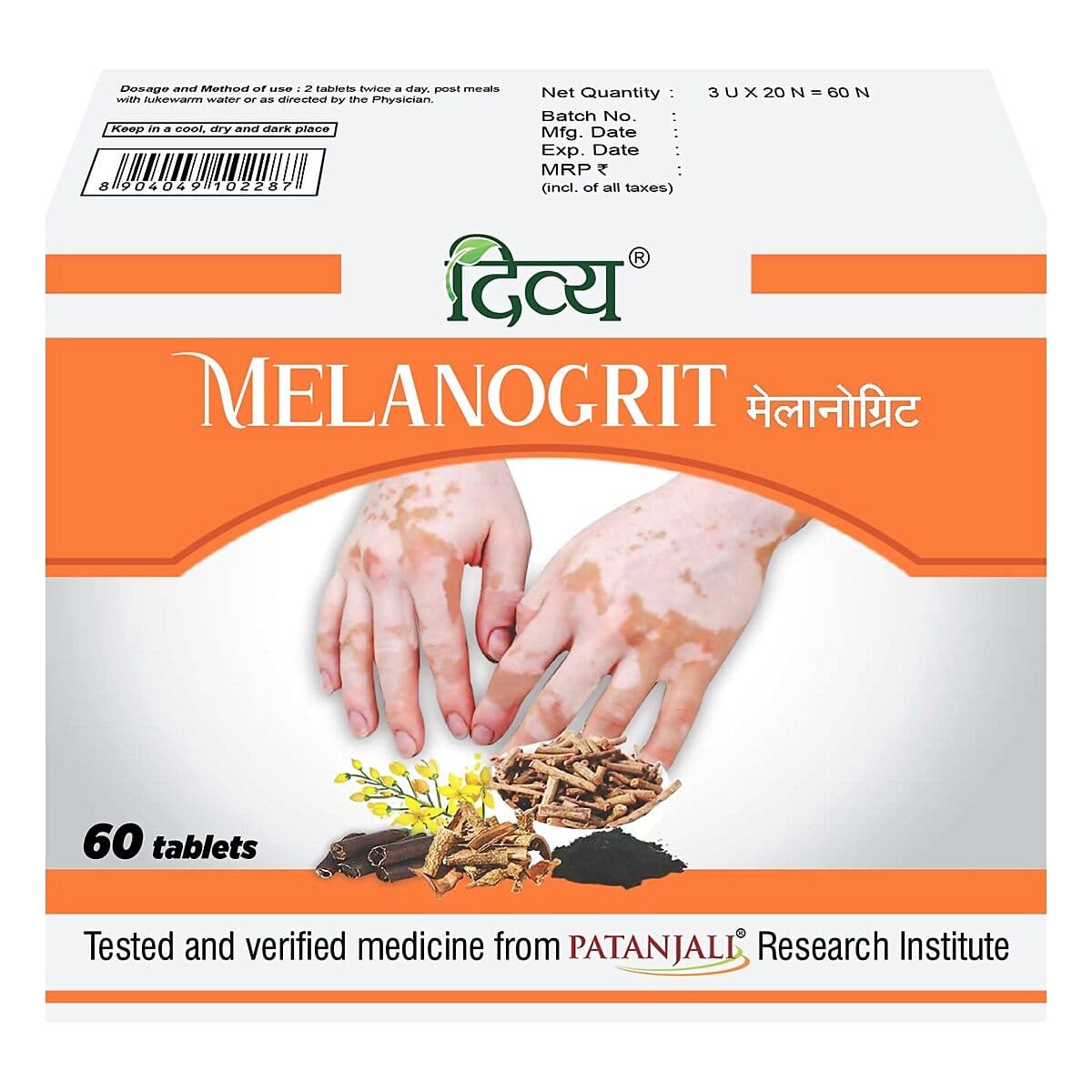 Patanjali Melanogrit