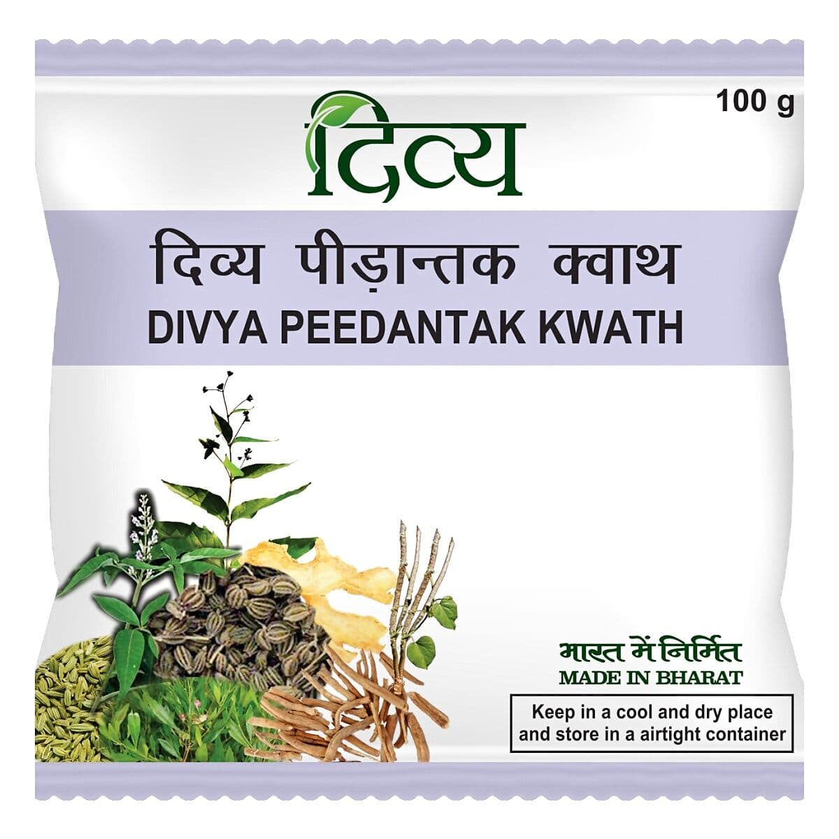 Patanjali Peedantak Kwath
