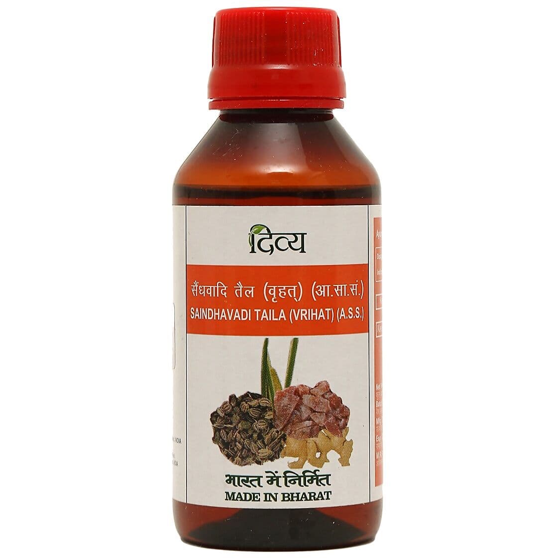 Patanjali Saindhavadi Taila