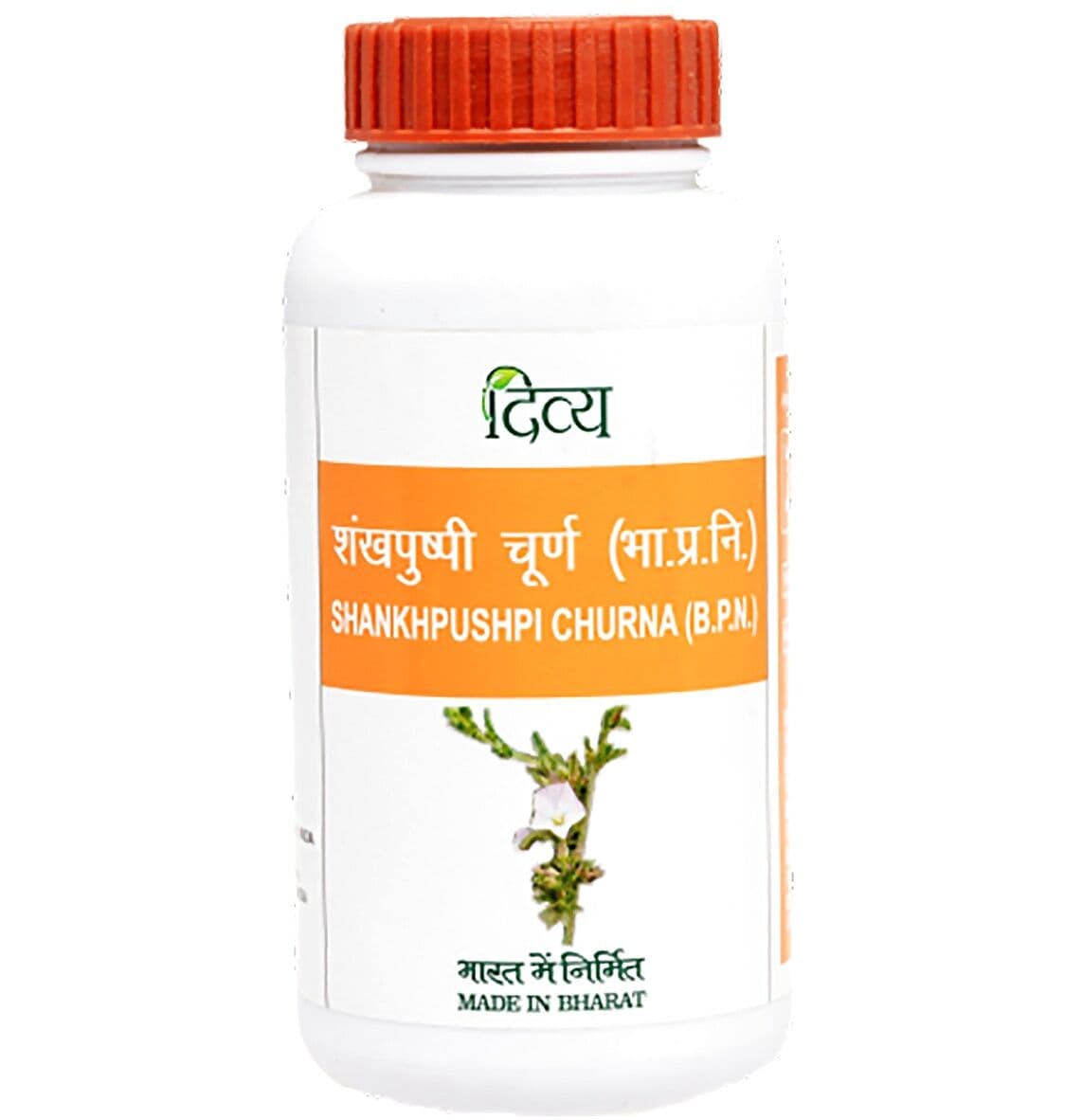 Patanjali Shankhpushpi Churna