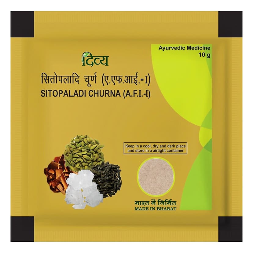Patanjali Sitopaladi Churna