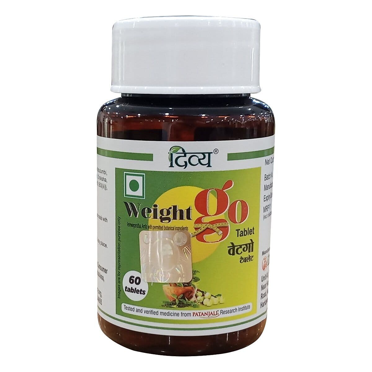 Patanjali Weight Go Tablets