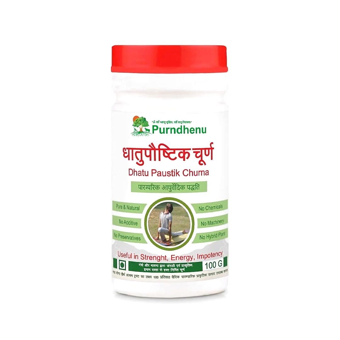Purndhenu Dhatupaushtik Churna