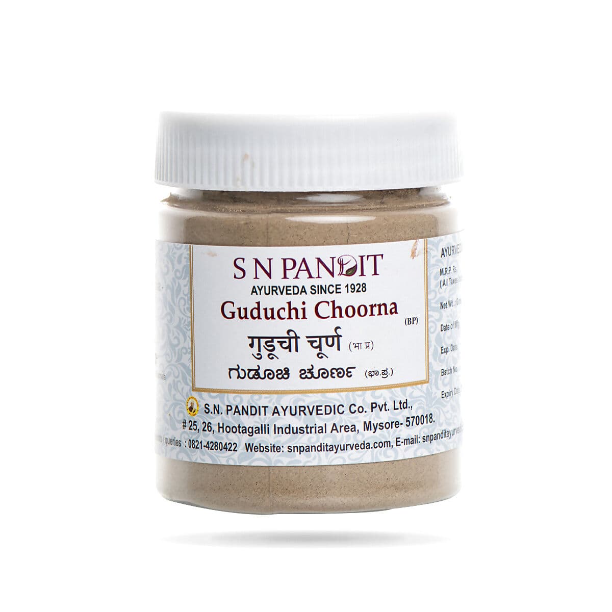 S N Pandit Ayurveda Guduchi Choorna