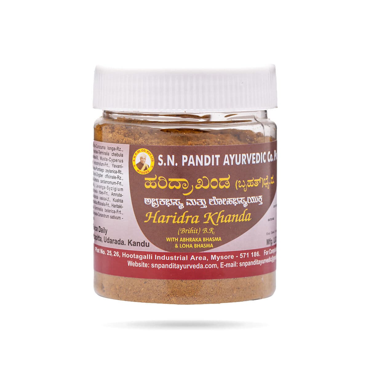 S N Pandit Ayurveda Haridra Khanda (Brihat)