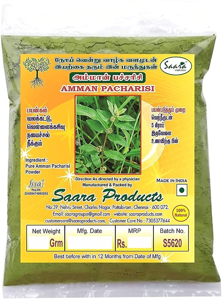 Saara Amman Pacharisi Powder